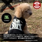 【世良公則さん監修・コラボ商品】ロックドッグタンクトップ（小型犬S4,S5サイズ）【送料無料】