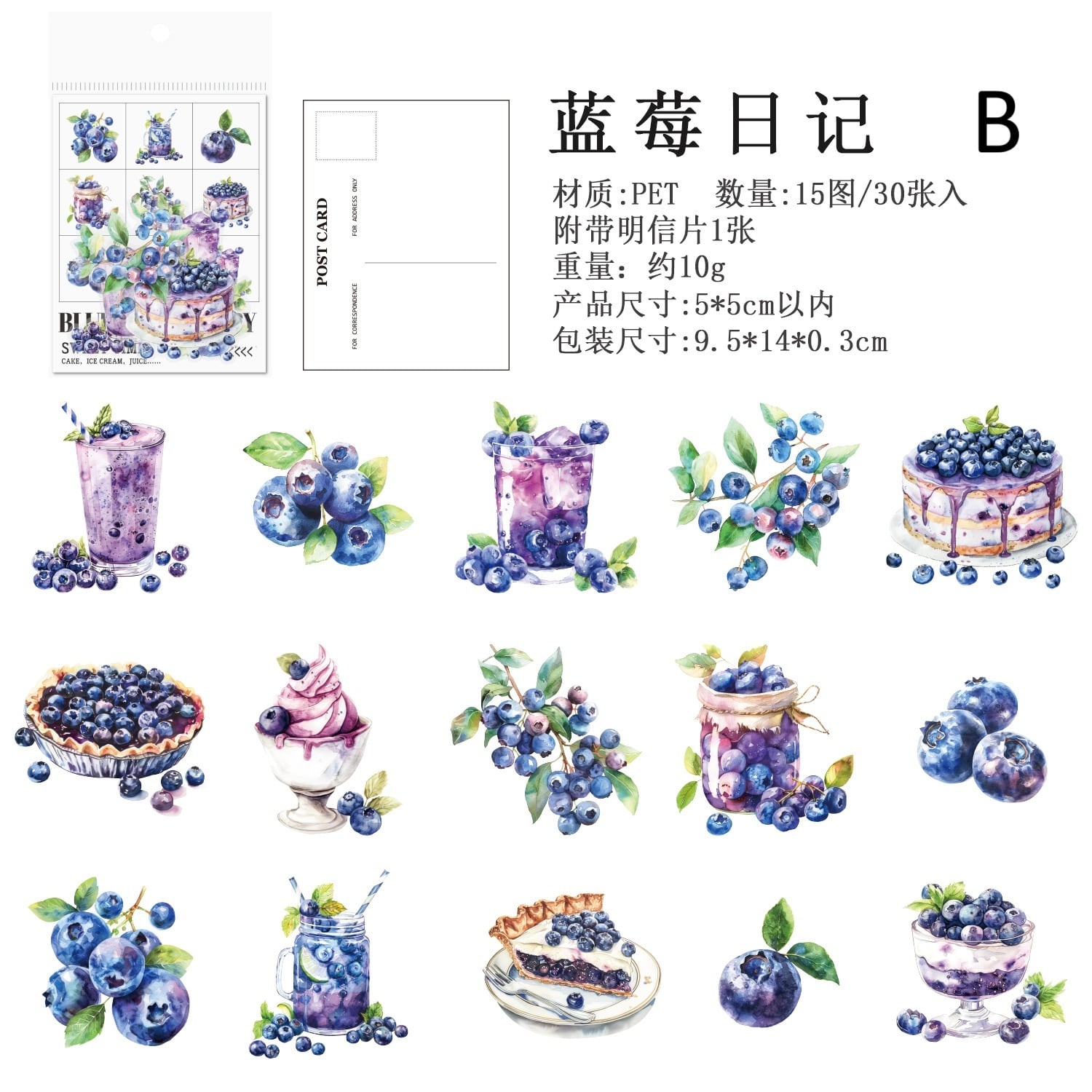 ステッカー PET素材 果物 フルーツ 苺 葡萄 レモン オレンジ