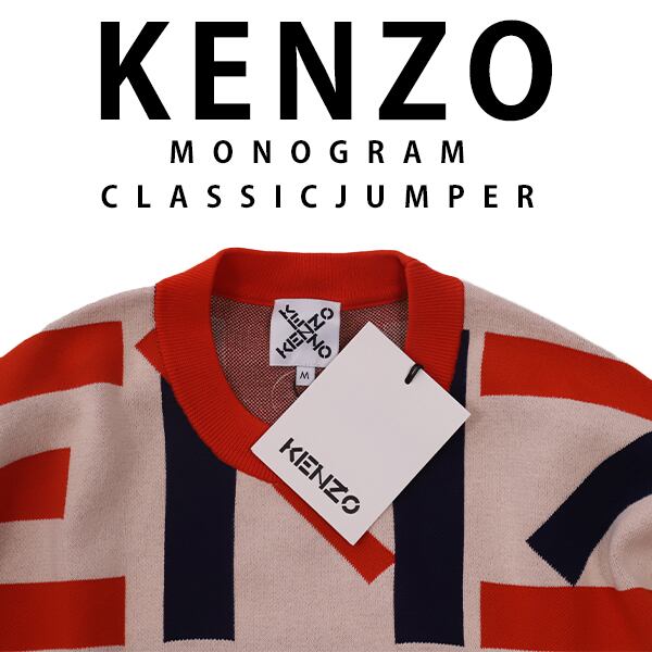 KENZO 赤ニット