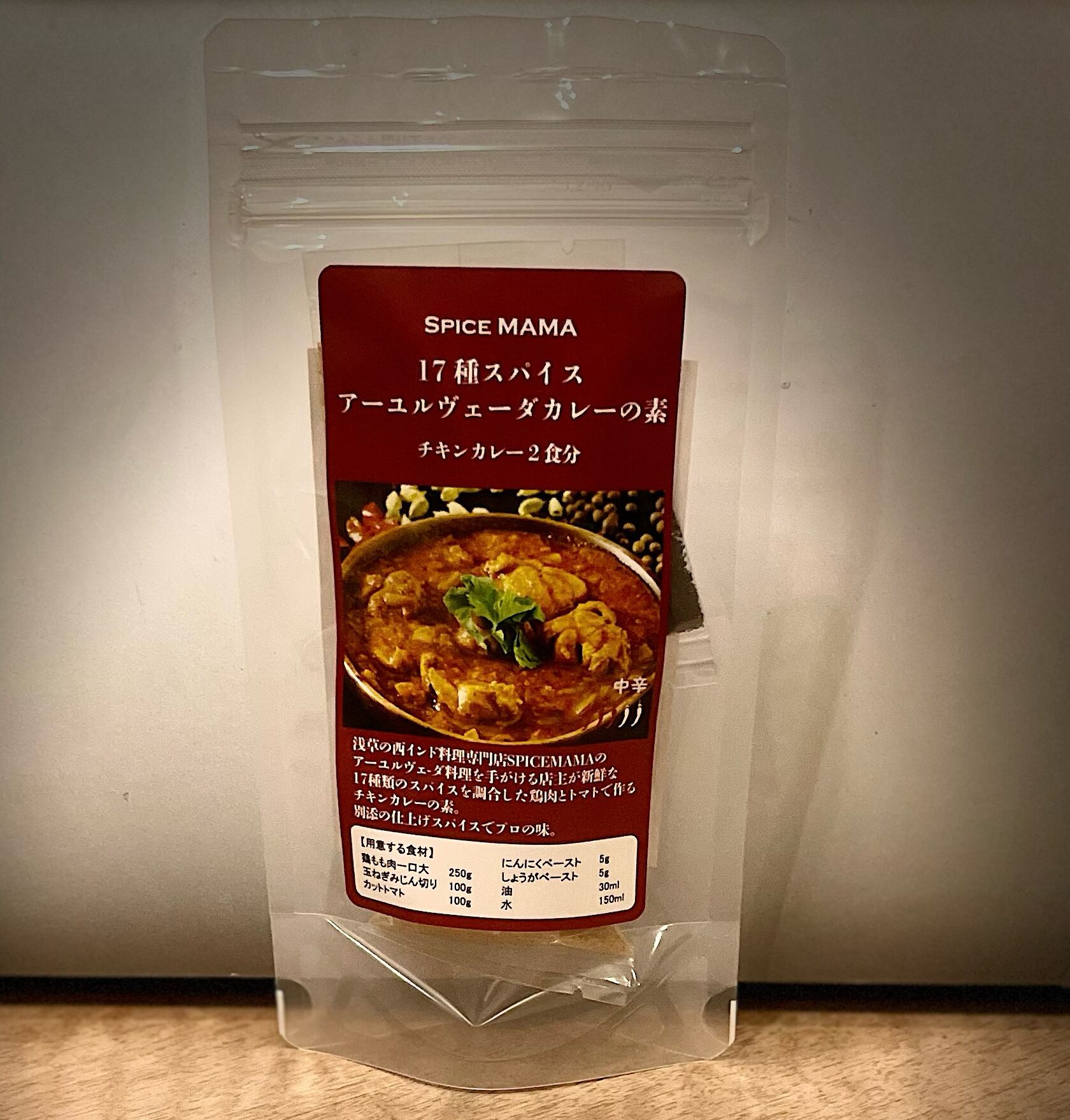 SPICEMAMA