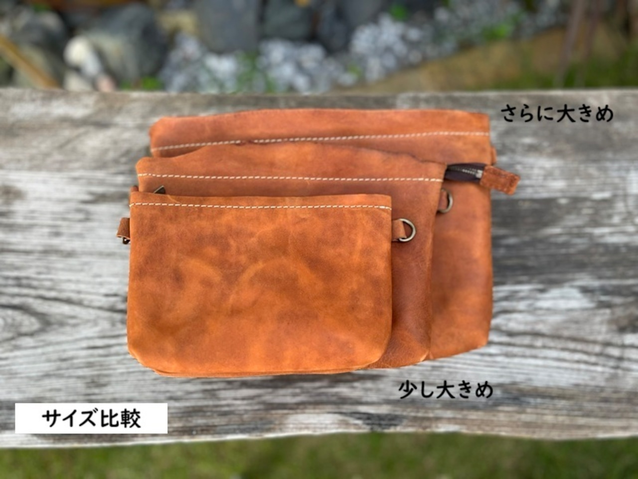 スマホと○○用サコッシュ