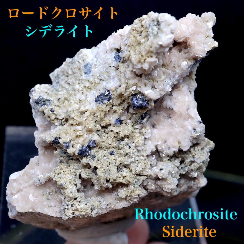 ロードクロサイト    ロードクロサイト原石    菱マンガン鉱    原石標本