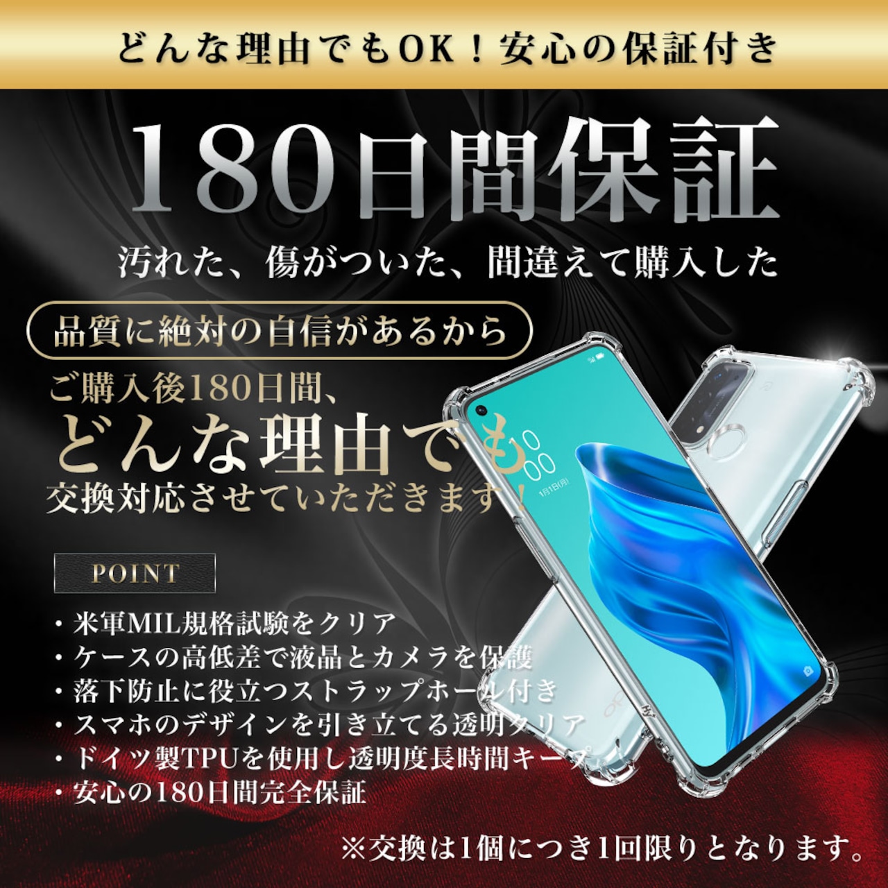 Hy+ OPPO Reno5a 耐衝撃 ケース カバー ストラップホール 米軍MIL規格 クリア 衝撃吸収ポケット内蔵 TPU ケース 透明クリア