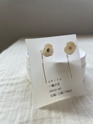shiro　一輪の花　pierce set