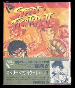 少年同盟(2)」 石森章太郎 虫プロ・虫コミックスMC26 新書判 2巻