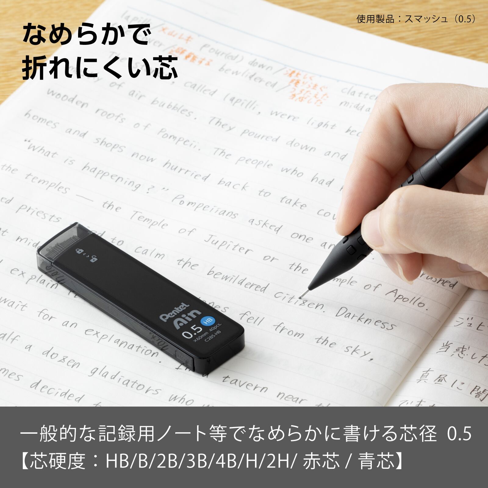 限定】ぺんてる Ain シャープ芯 シークレット ダイヤモンドメタリック