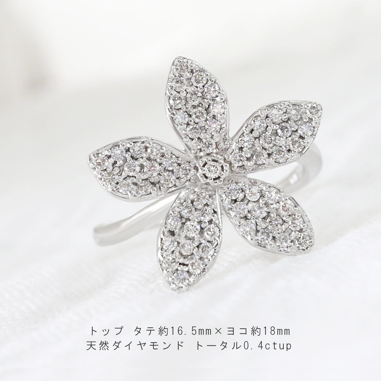 リング(指輪)K18      輝きの良い フラワー ダイヤモンド 0.50ct リング