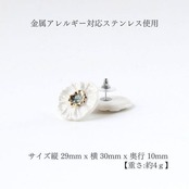 優花　ピアス/イヤリング