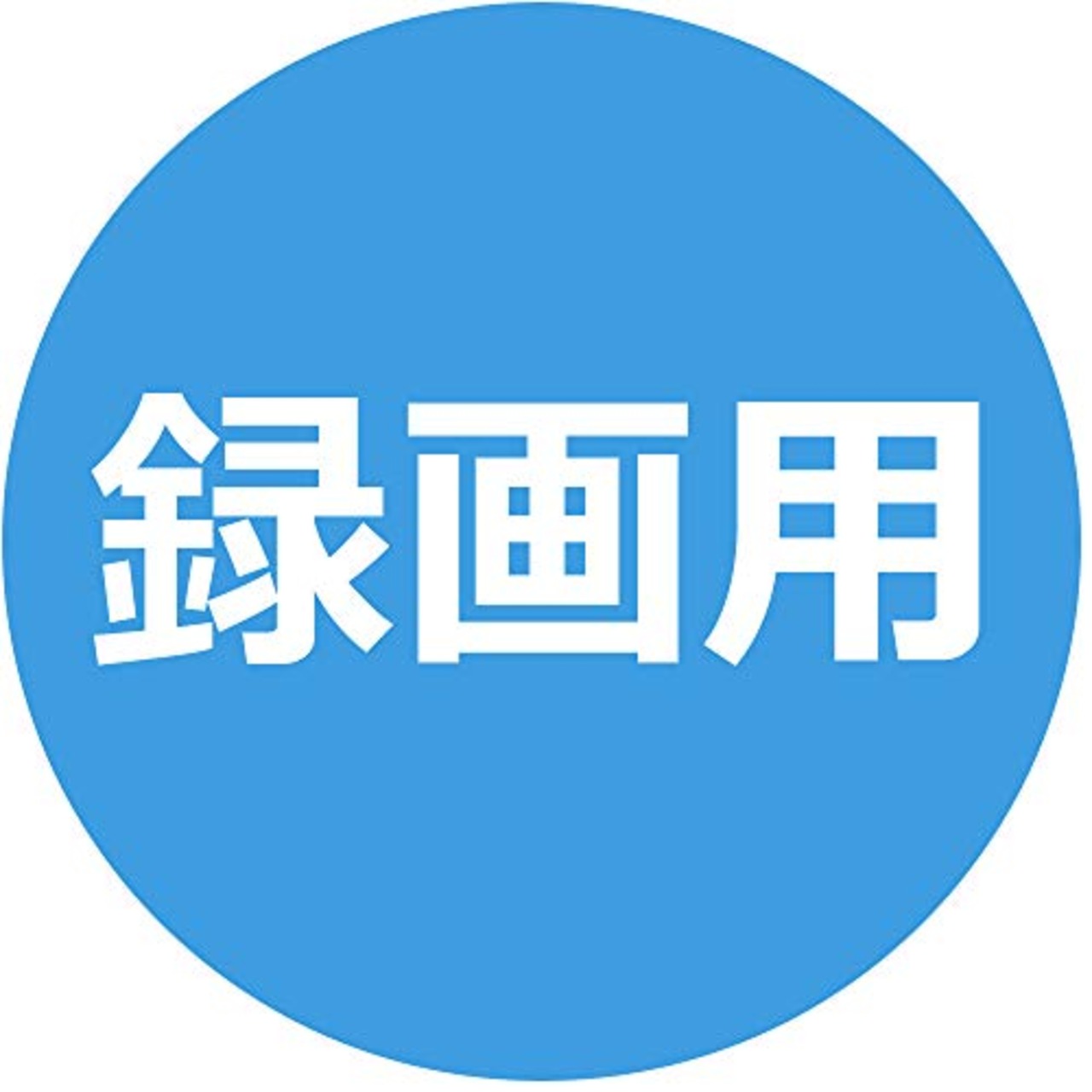 ビクター(Victor) くり返し録画用 DVD-RW VHW12NP5J1 (片面1層/1-2倍速/5枚)