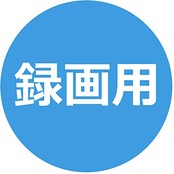 ビクター(Victor) くり返し録画用 DVD-RW VHW12NP5J1 (片面1層/1-2倍速/5枚)