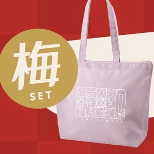 福袋【梅】SWEETS！,ローラと失われた絵画,謎おみくじ