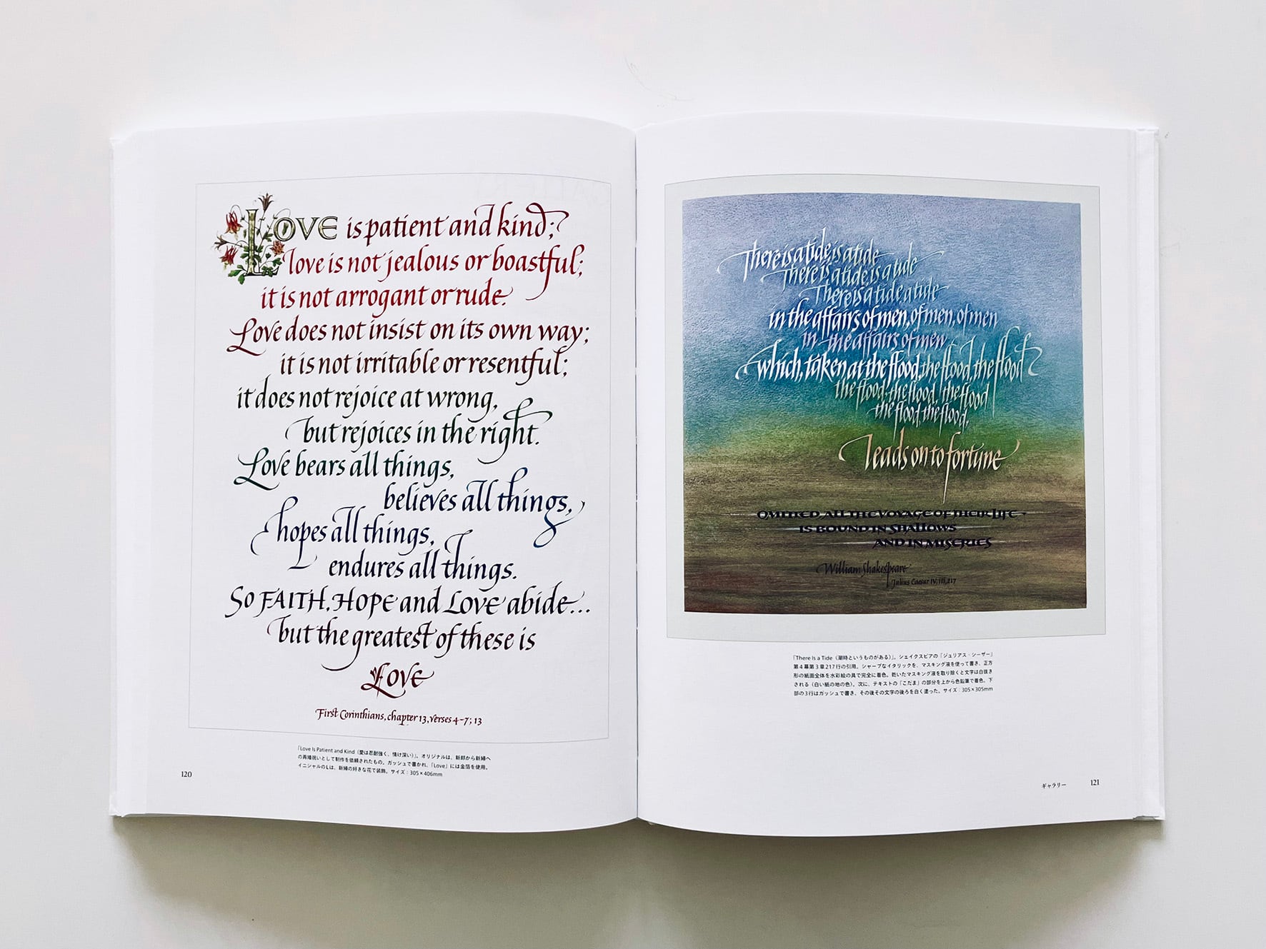 書籍『カリグラフィーの基礎 Foundations of Calligraphy』 | Book&Design