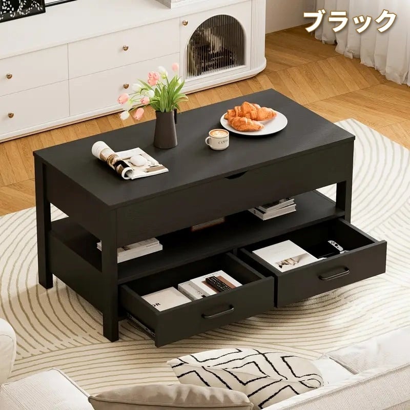 ローテーブル コーヒーテーブル ダークブラウン ウッド 昇降可能