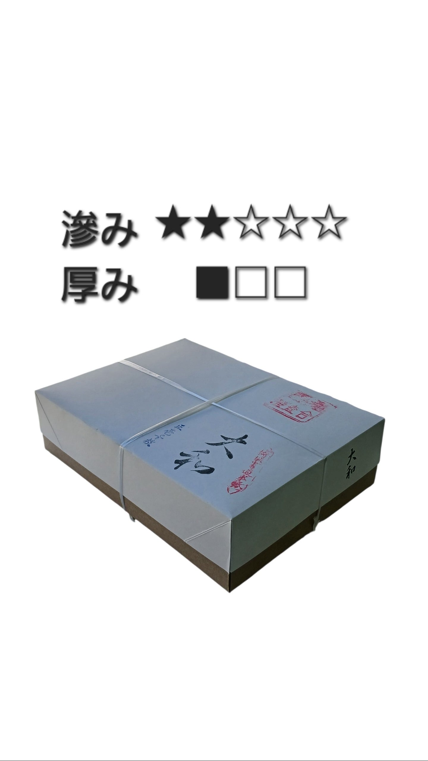 実用の書範│山口南艸 書 | 書道用品 高山草月堂オンラインショップ