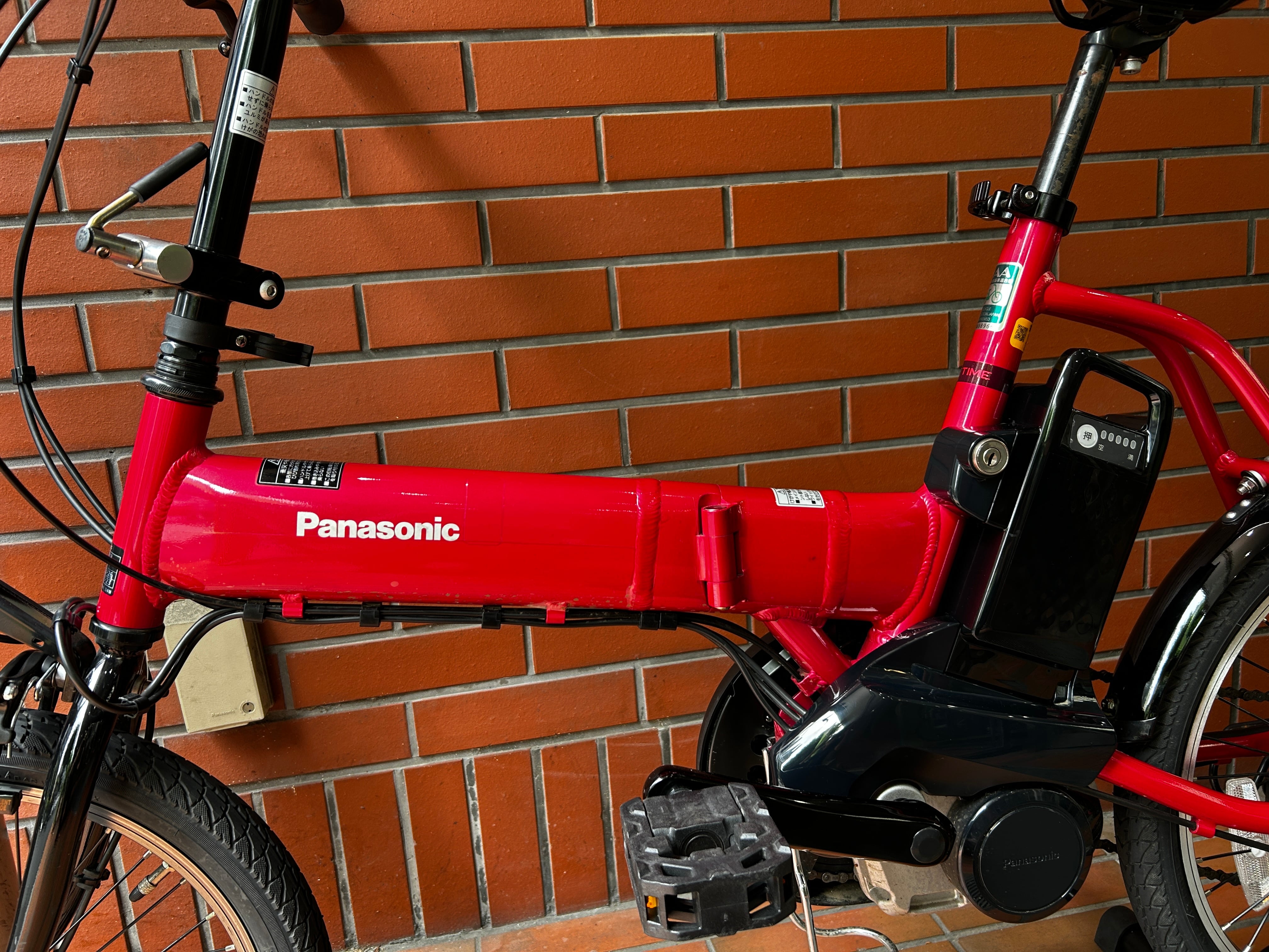 Panasonic OFFTIME パナソニック オフタイム 電動アシスト 極上中古車