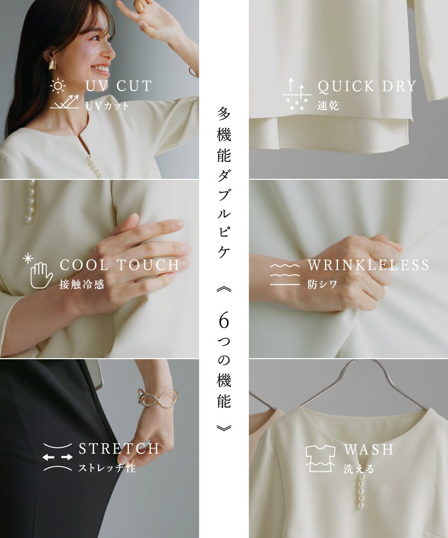 多機能すぎるワンピース】ダブルピケクロス・タックデザインフレア