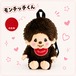 モンチッチ ぬいぐるみリュック 男の子用 キッズ 子ども用 キャラクター バッグ 幼児 プレゼント モンチッチくん モンチッチ / Monchhichi 絨毛後背包 男孩用 兒童角色包 幼兒 禮物 Monchhichi / Monchhichi Plush Backpack for Boys Kids Character Bag Toddler Gift Monchhichi