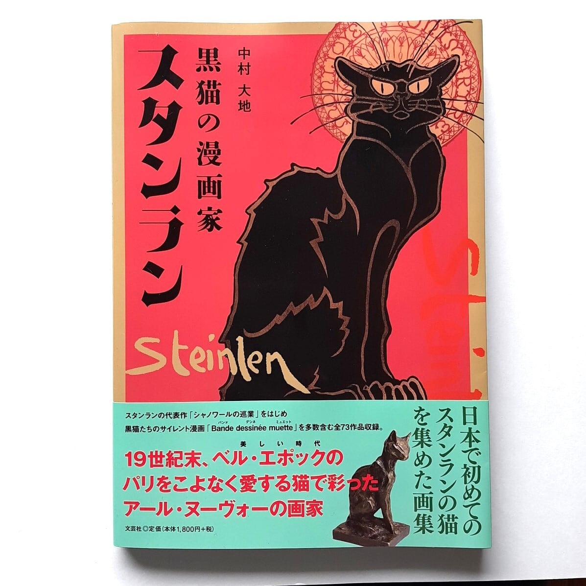 201b0b39b30950d403007032ac0259