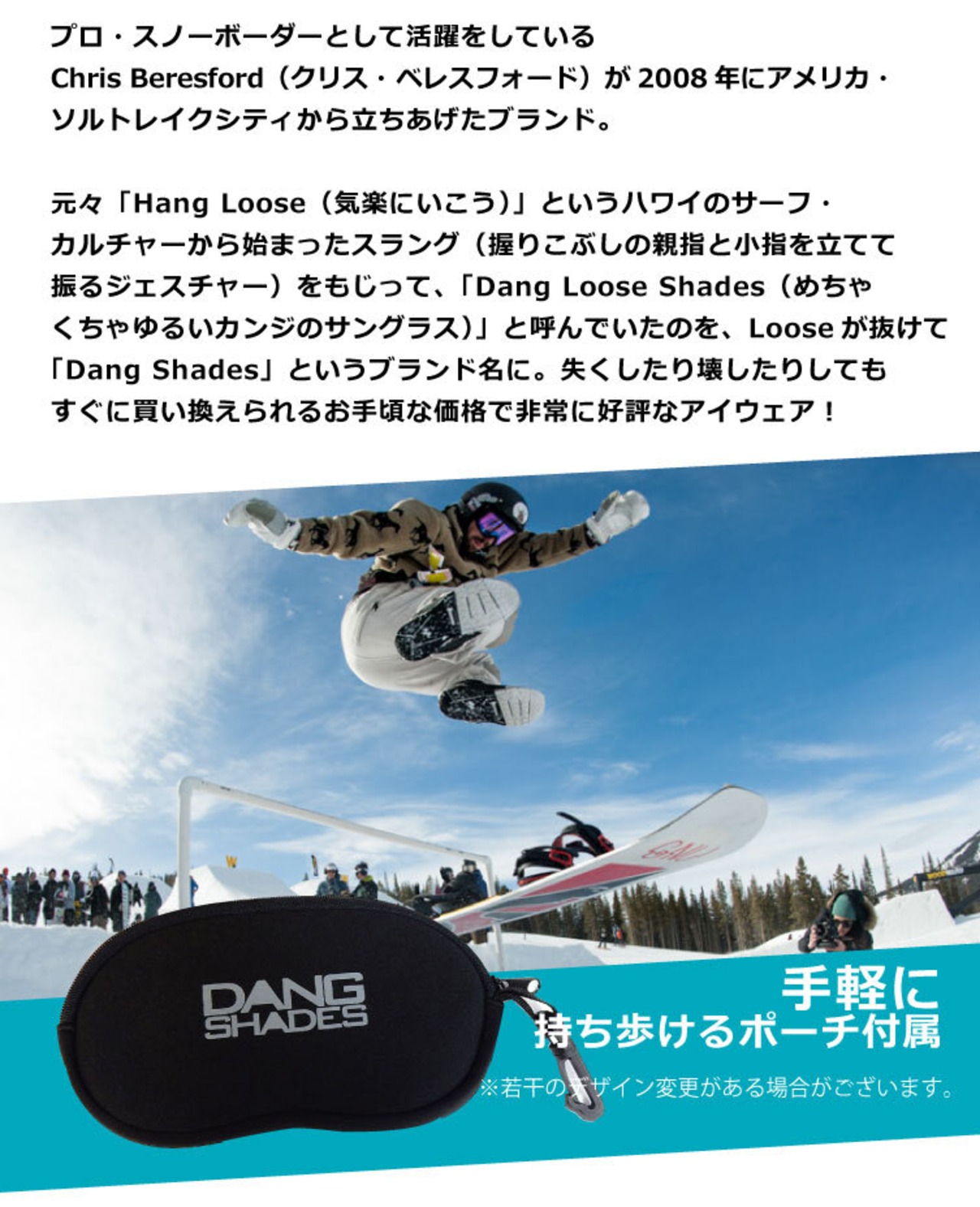 DANG SHADES （ダン・シェイディーズ) ORIGINAL RAISED (オリジナル) サングラス ケース 付属