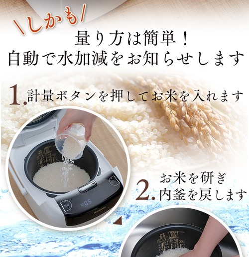 米屋の旨み 銘柄量り炊きIHジャー炊飯器 5.5合 RC-IC50-Wの商品画像7