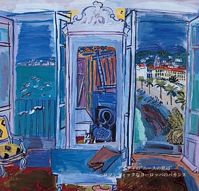 バカンスブルーネックレス