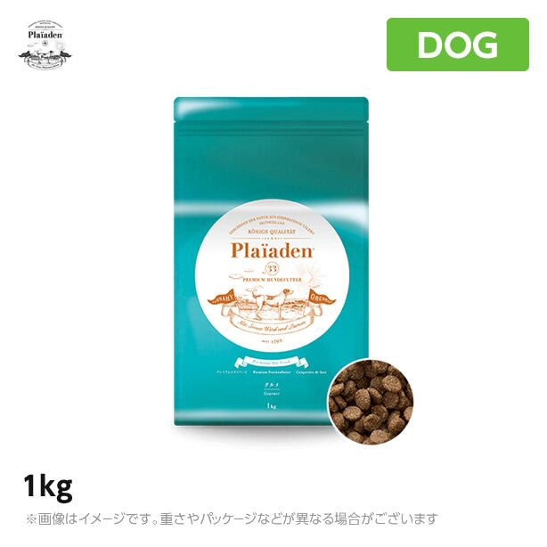 plaiaden プレイアーデン 【グルメ】 1kg<br>全犬種用・厳選ラム肉配合贅沢食ドッグフード 無添加 スーパープレミアムフード<br>(犬用品 プレイアーデン 犬 ペットフード ドライフード)