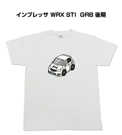 【スバル インプレッサ WRX STI GRB 後期】イラスト入りTシャツ 車好き 納車祝い プレゼント グッズ カスタム【送料無料】