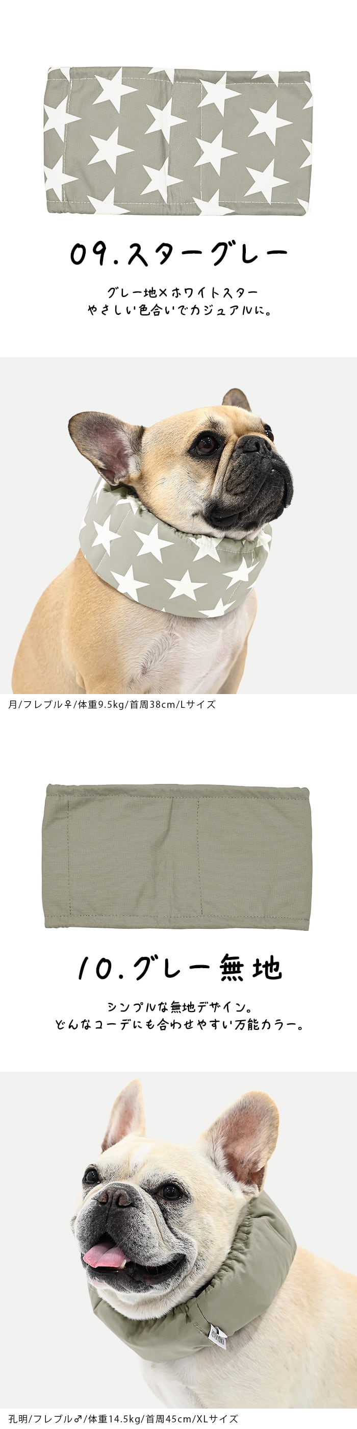 カラー2,5,6】KM863G 保冷剤付き クールネック 犬 リップストップ