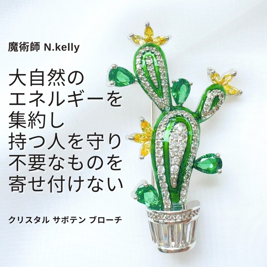 特級呪物『座敷わらし♡龍神』金運アップ 縁結び 恋愛 霊石 呪物 