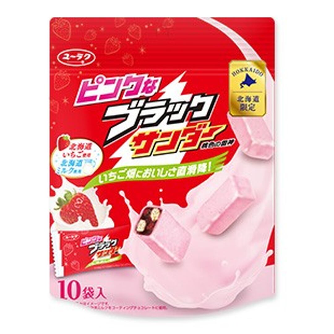 〈不二屋本店〉有楽製菓 ピンクなブラックサンダー 10袋入