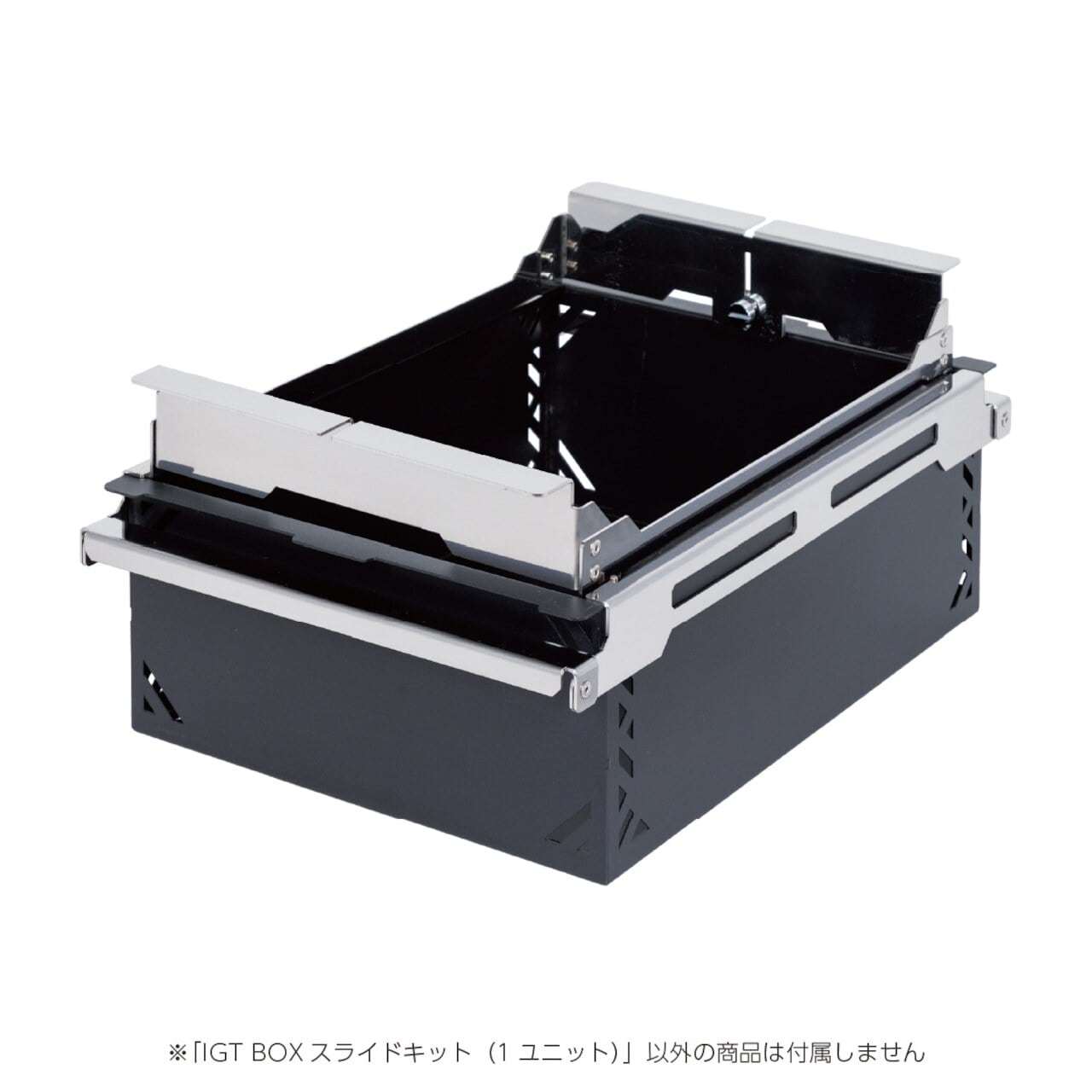 GREBE WORKS IGT BOXスライドキット（1ユニット） | OLIVE OUTDOOR