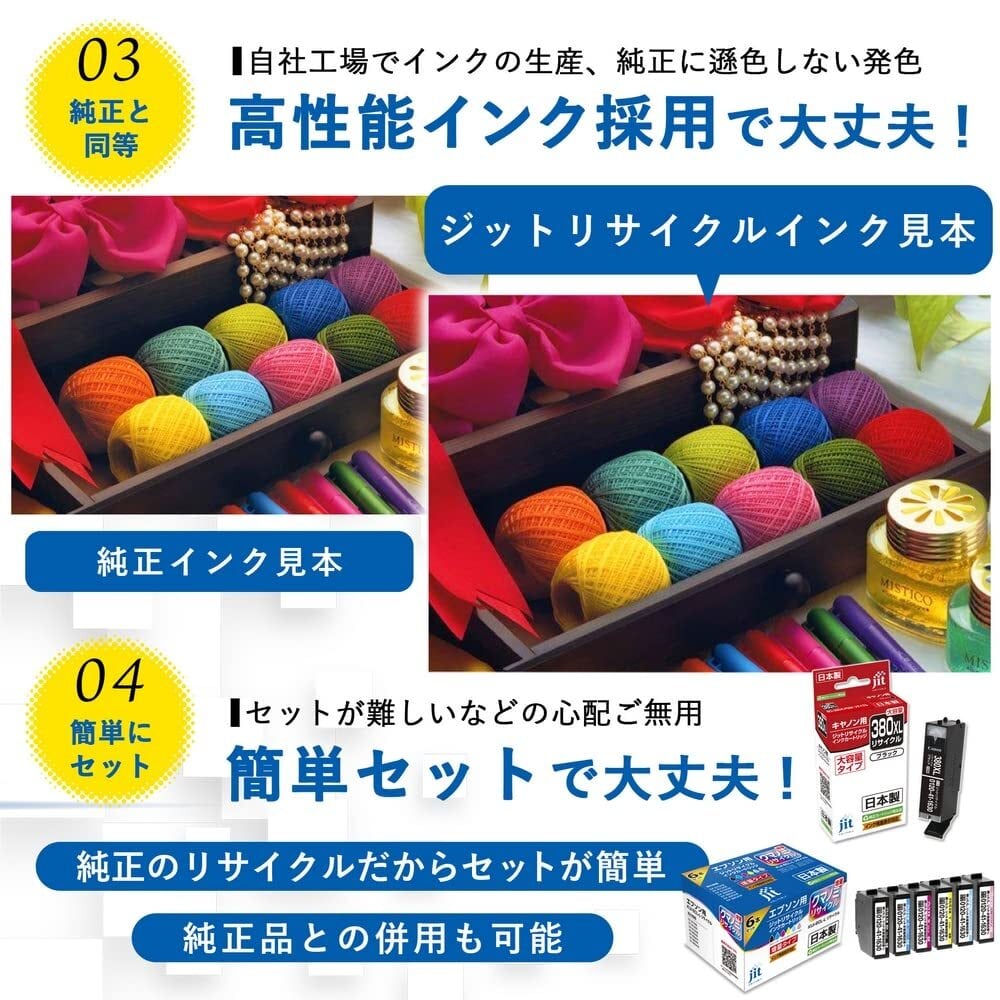 ジット ブラザー Brother LC411-4PK 対応 4色セット ブラック シアン