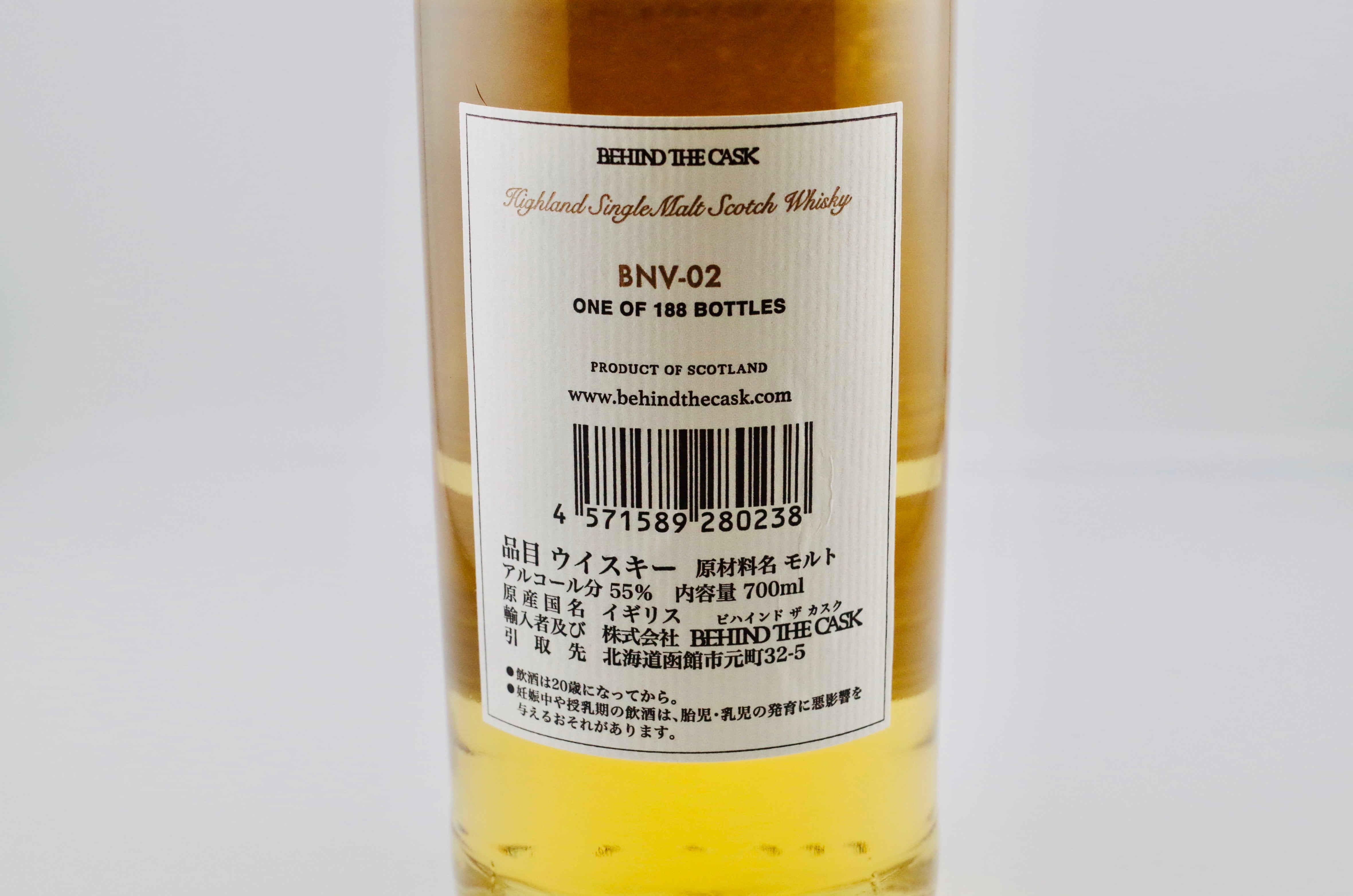 黄金モモ BNV-02 2002 23年 HIGHLAND SINGLE MALT SCOTCH WHISKY BNV-02 | BEHIND THE CASK