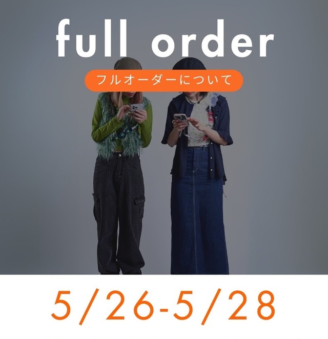 おいかわゆめか様専用オーダーページ