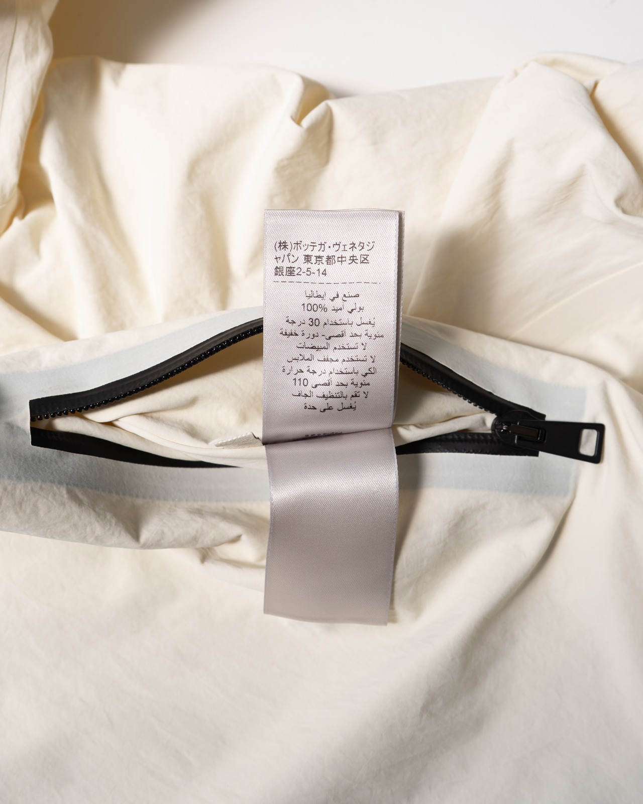 〈BOTTEGA VENETA〉 Jacket - 14