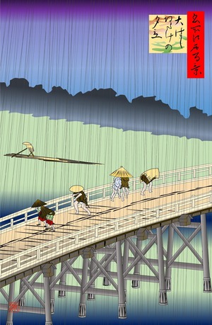 JAPONISM　トートバッグ「大橋」