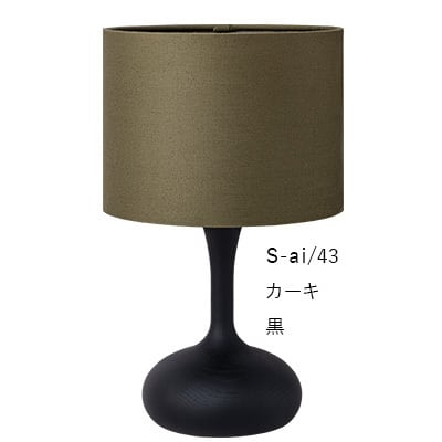 テーブルスタンド | 木製照明のモアレ テーブルスタンド | 木製照明のモアレ