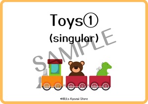 F/C Toys①(singular)