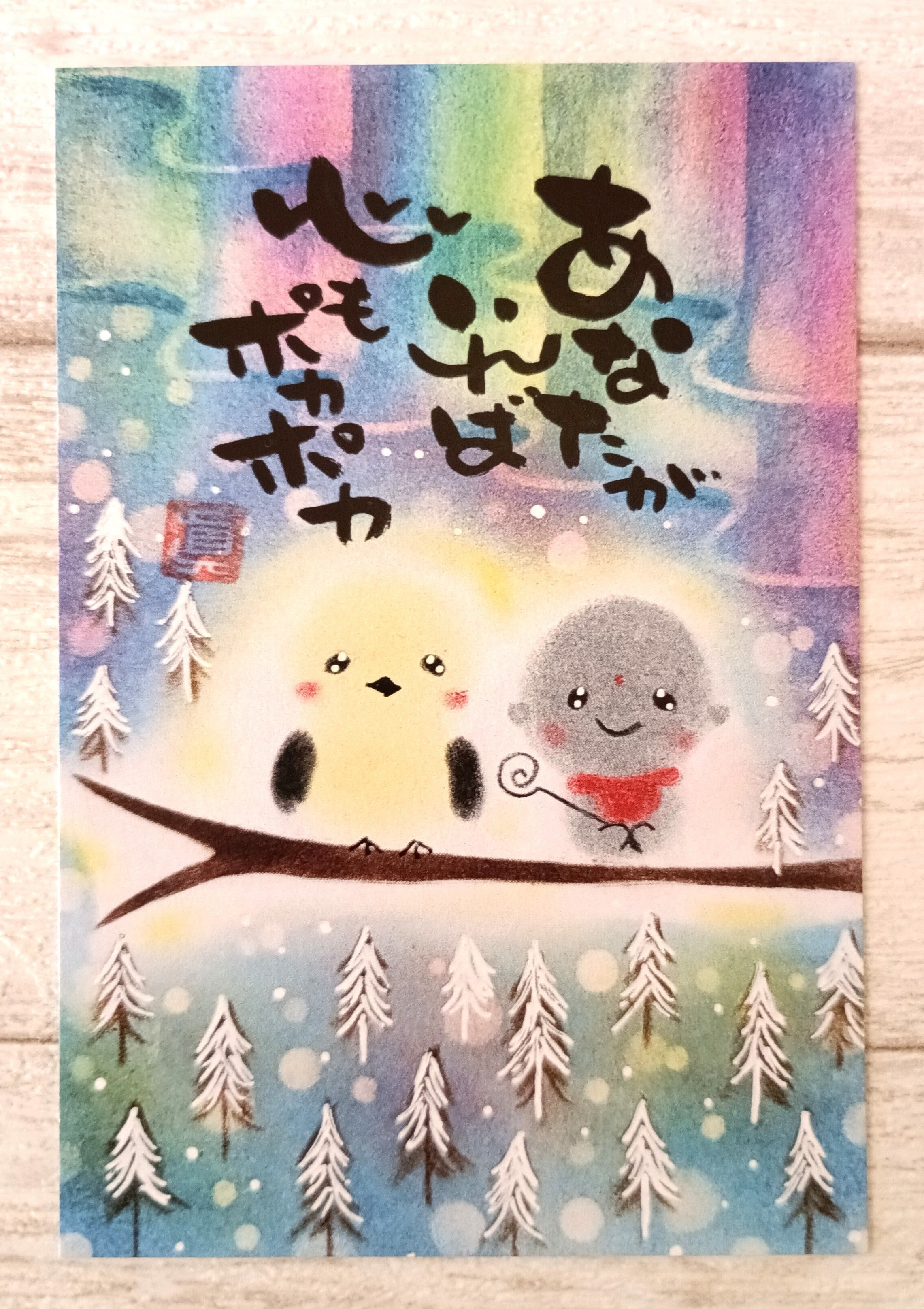 ふわふわ地蔵さんの筆文字・パステルのお店