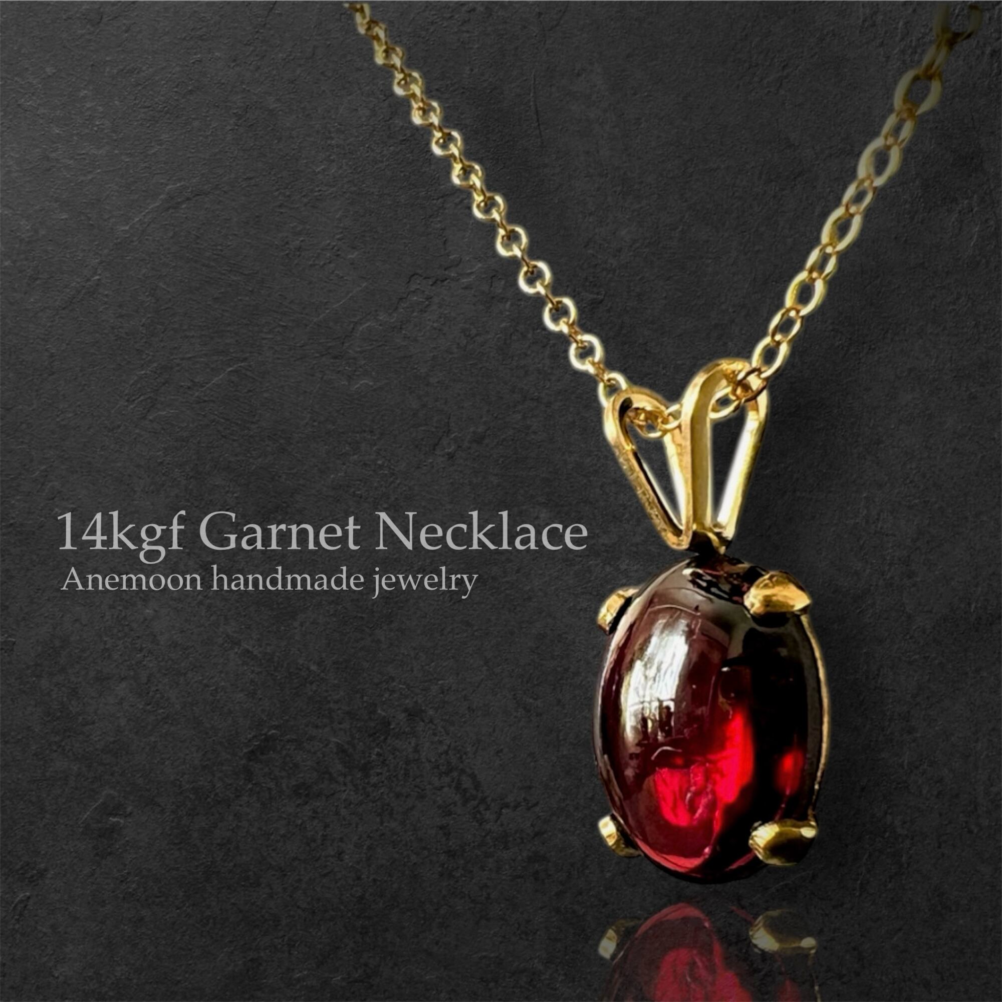 14kgf天然石ガーネットピアス】1月誕生石 10×8mm 両耳用 | Anemoon