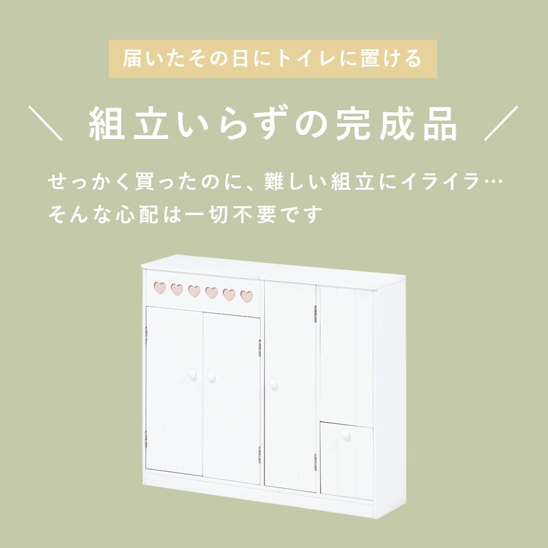 スリム トイレラック トイレ収納 隙間収納 トイレ用品 サニタリー収納 トイレットペーパー収納 【幅60cm】【奥行16cm】
