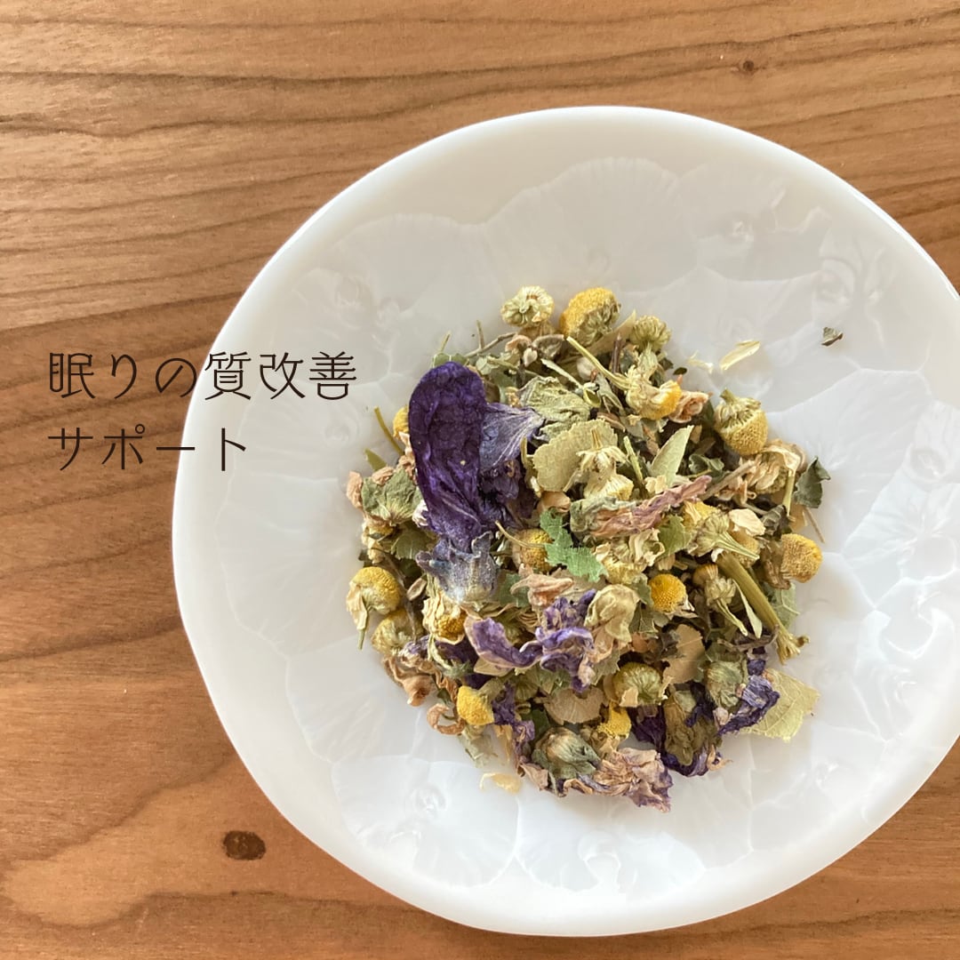 世界にひとつだけのめぐり茶＊Just for you＊