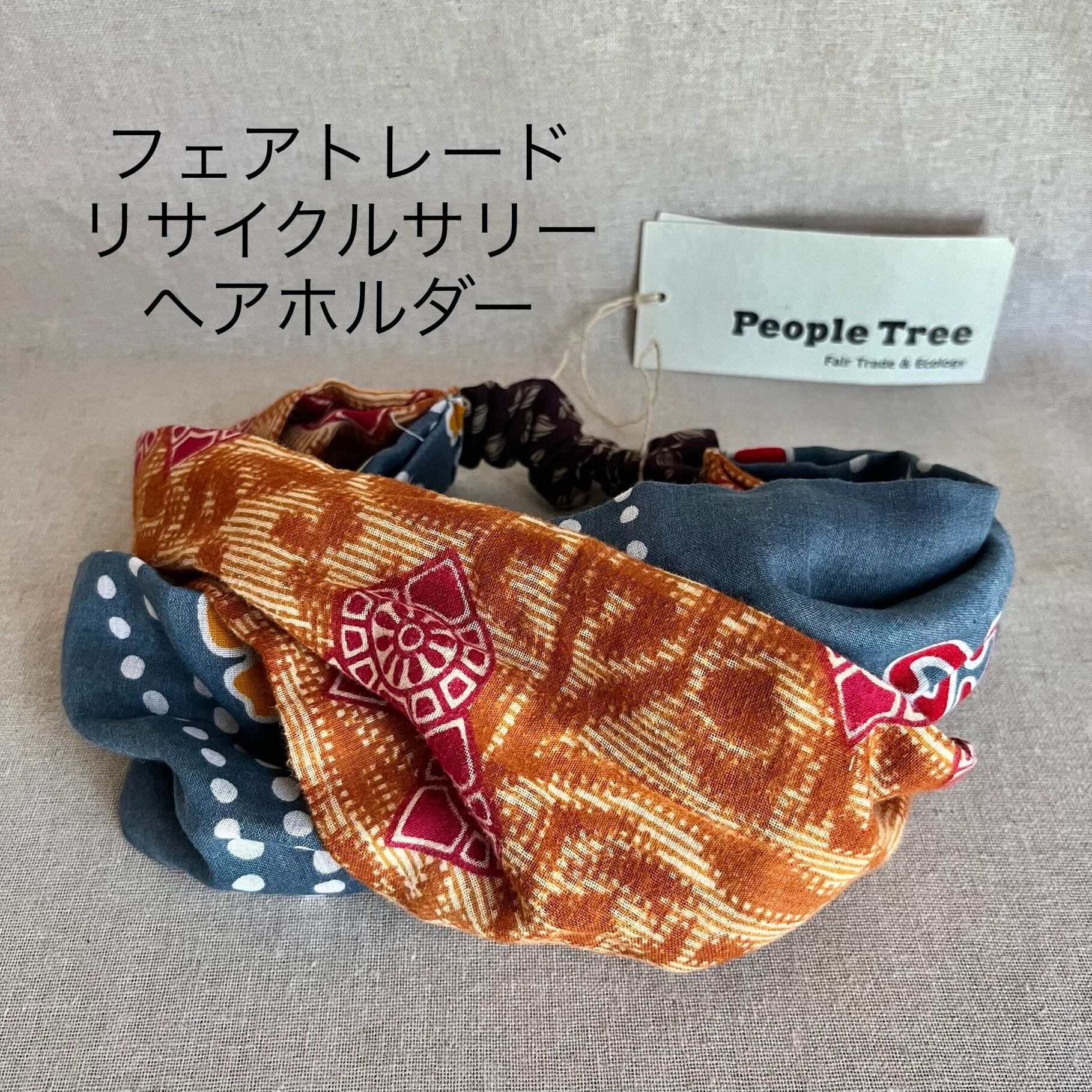 サリー リュック ヘアバンド セット ③リサイクルサリー ヘアバンド オレンジブラウン系 | chocolit