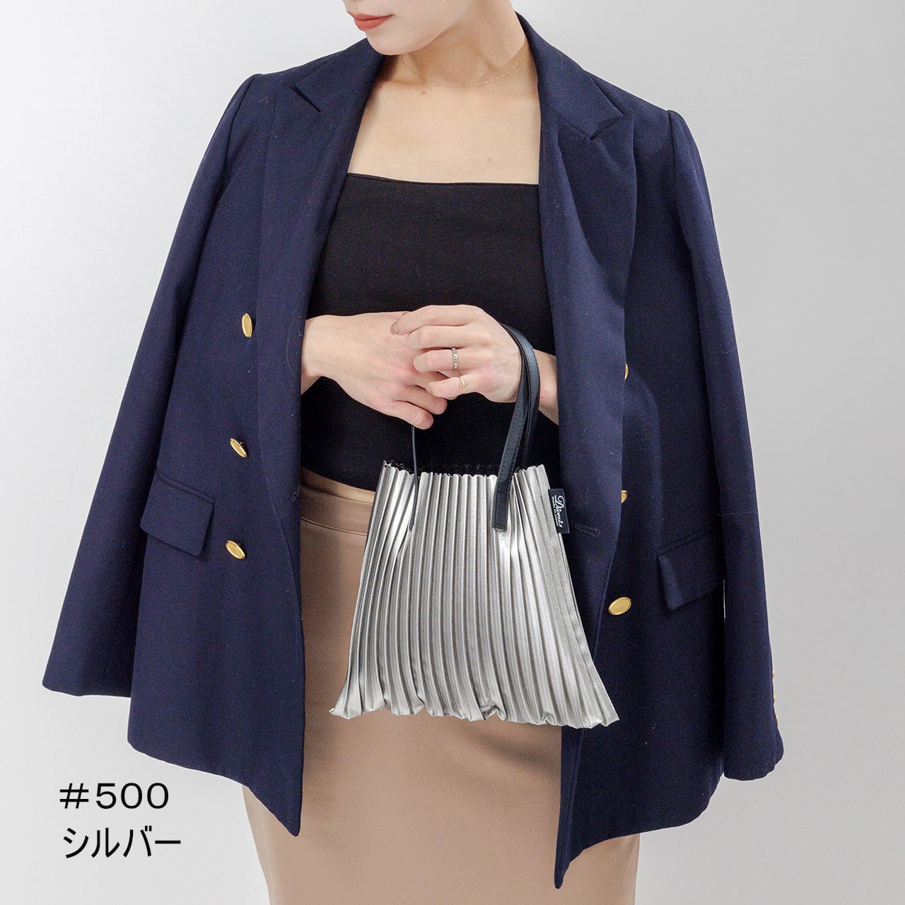 小物 Dainasou SIZUKU mini - Premium45 – KYOTO DENIM