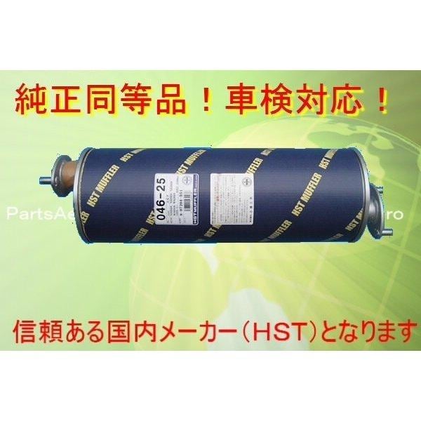 HST リアマフラー エルフ NKR56E NKR57E/L NKR58E/L NKR61E/L NKR63E NPR57G/L/P NPR58G/L/P NPR59P 日本製 新品 税込 HST マフラー イスズ エルフ NKR56E&frasl;NKR57E&frasl;NKR57L&frasl;NKR58E&frasl;NKR58L