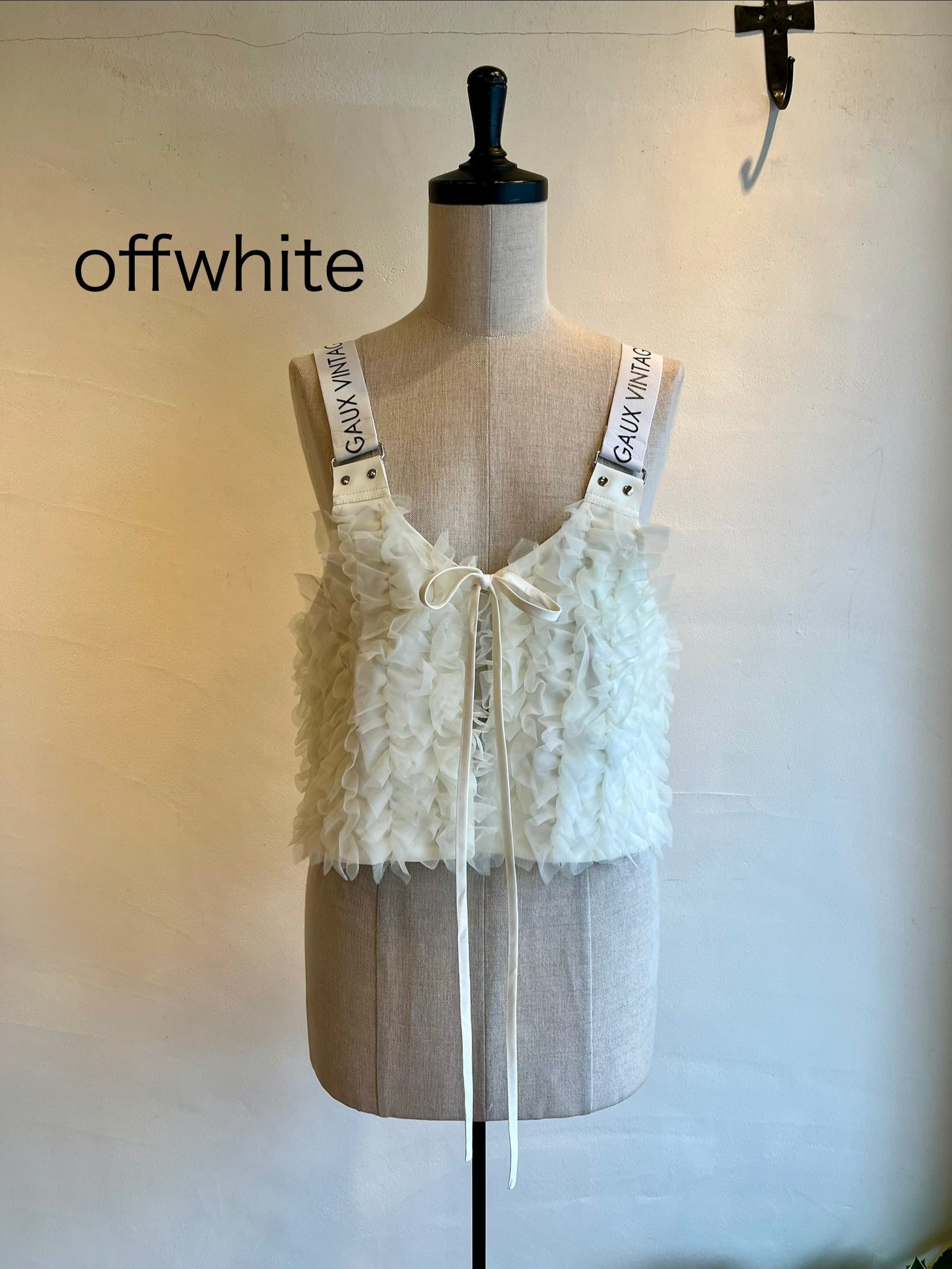 入手困難 【 MARGAUX VINTAGE 】フリルビスチェ offwhite MARGAUX VINTAGE / フリルショートビスチェ | anouk