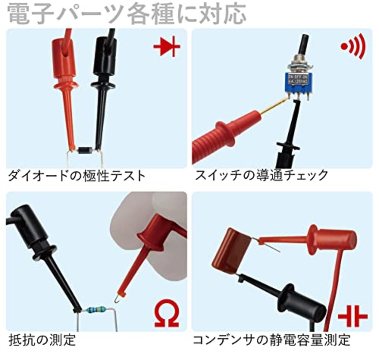 三和電気計器 クリップリード TL-9IC