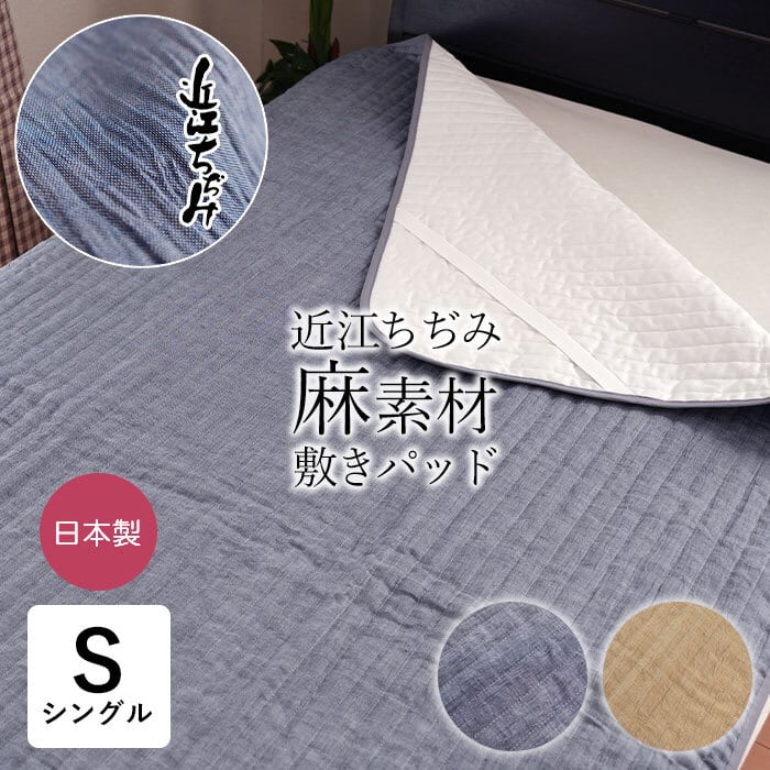 ふとんのとみなが