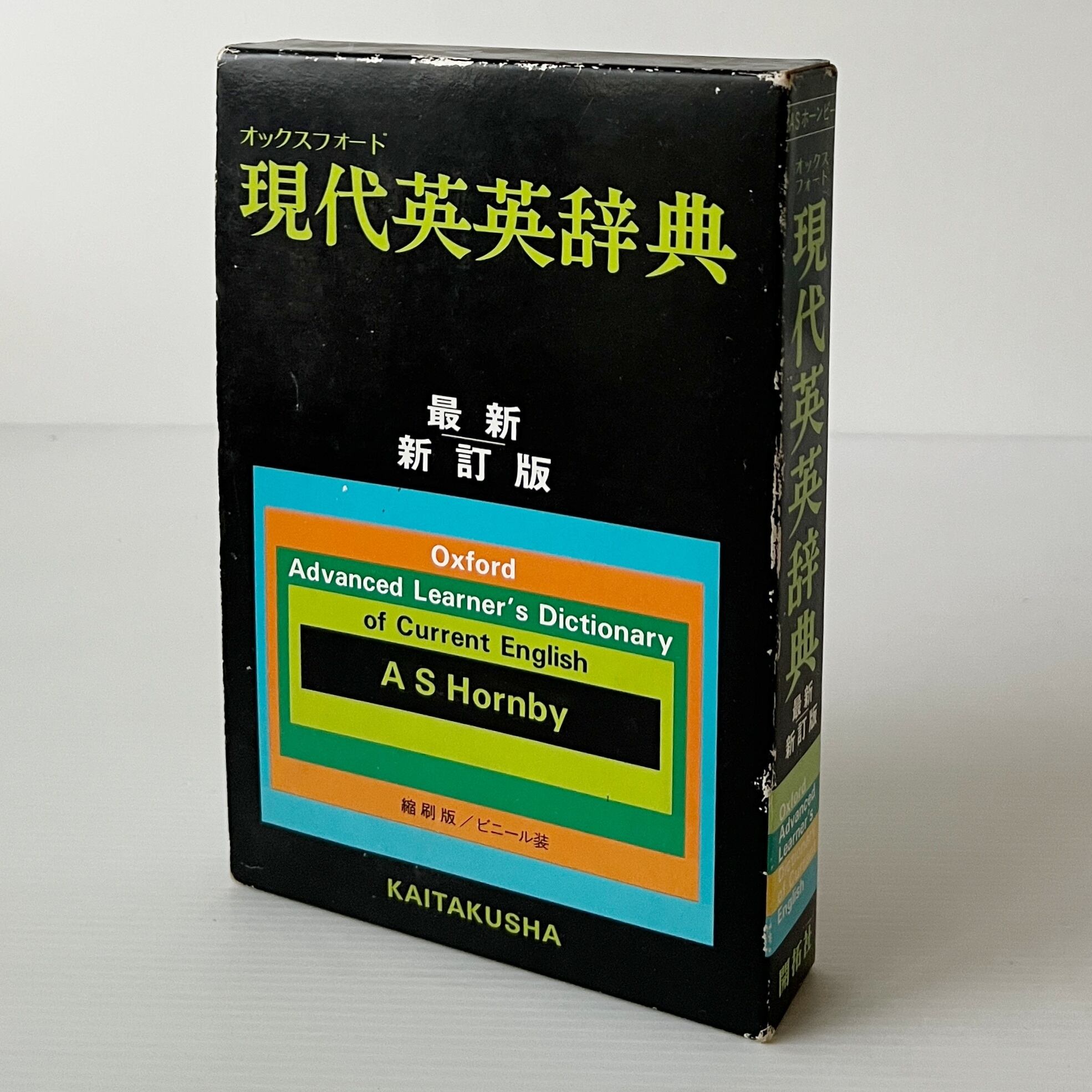 英語 | 古書店 リブロスムンド Librosmundo