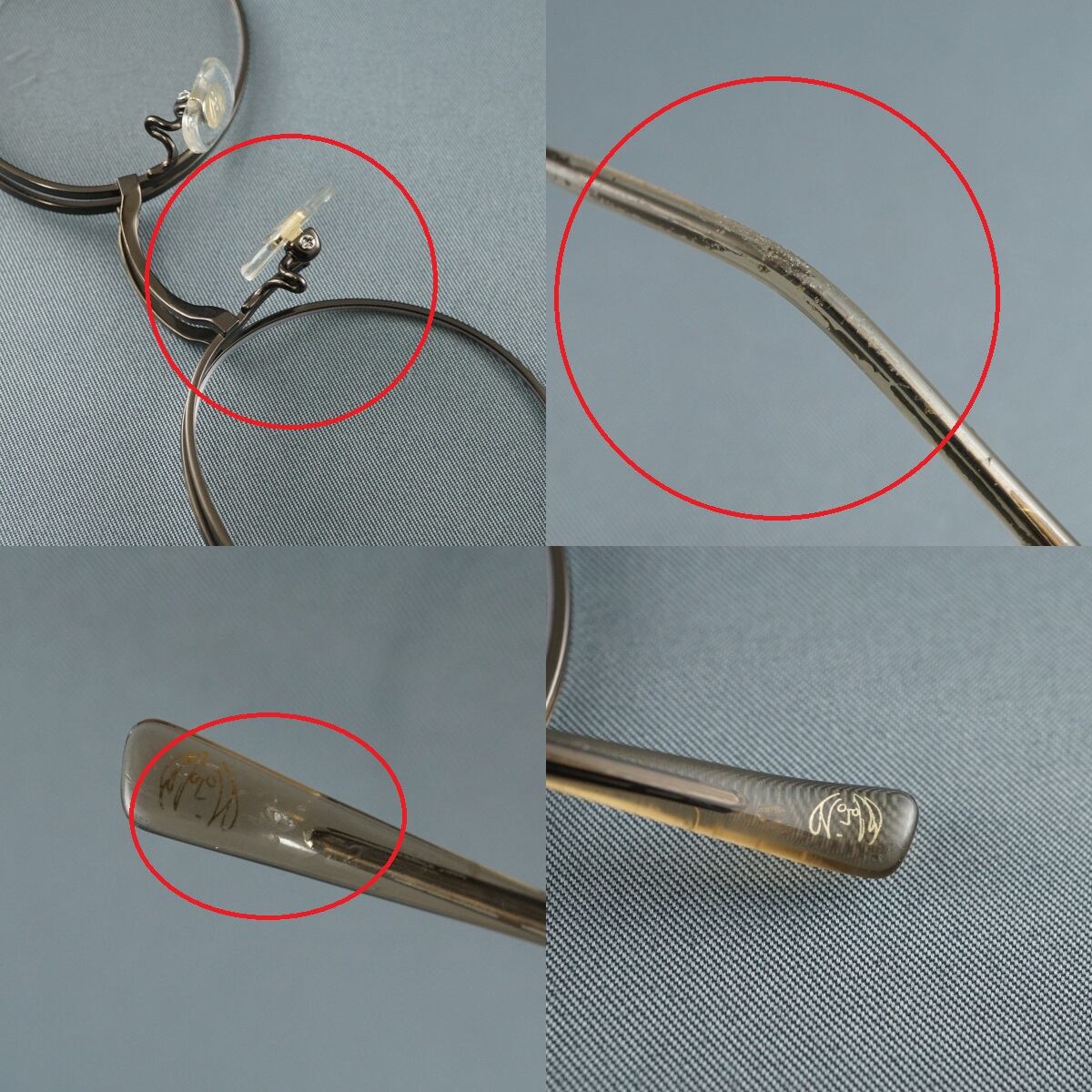 John Lennon ジョンレノン 眼鏡 USED品 JL-1106 跳ね上げ ボストン